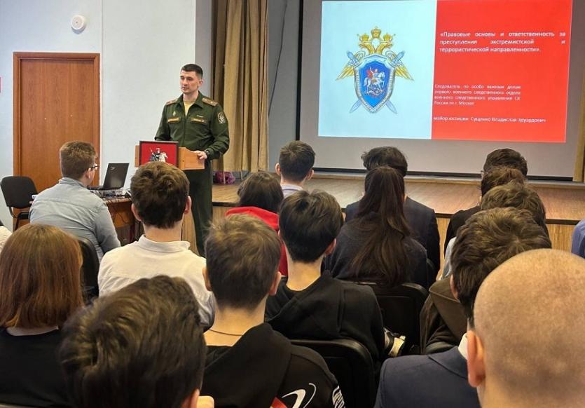Военные следователи Следственного комитета Российской Федерации активно участвуют в профориентации молодежи