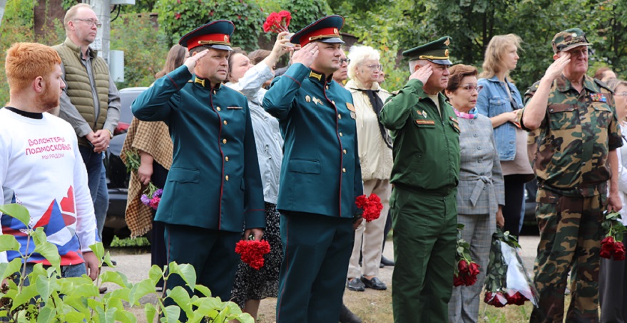 В Московской области захоронили останки красноармейца, погибшего при защите Москвы от фашистских захватчиков в годы Великой Отечественной войны