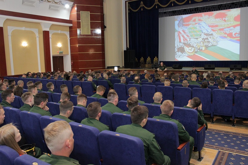 Знакомство с выпускниками военных ВУЗов, прибывших служить на космодром Плесецк