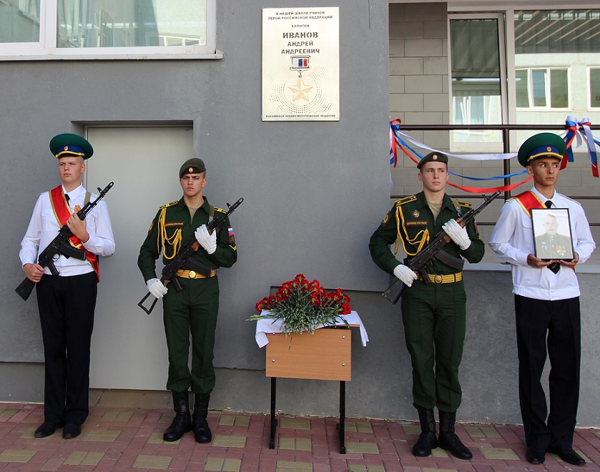 В Благовещенске военные следователи Следственного комитета России  почтили память Героя Российской Федерации
