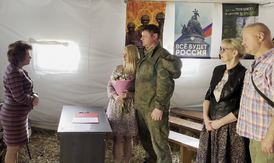 Военные следователи Следственного комитета Российской Федерации организовали для мобилизованного выездную регистрацию брака 