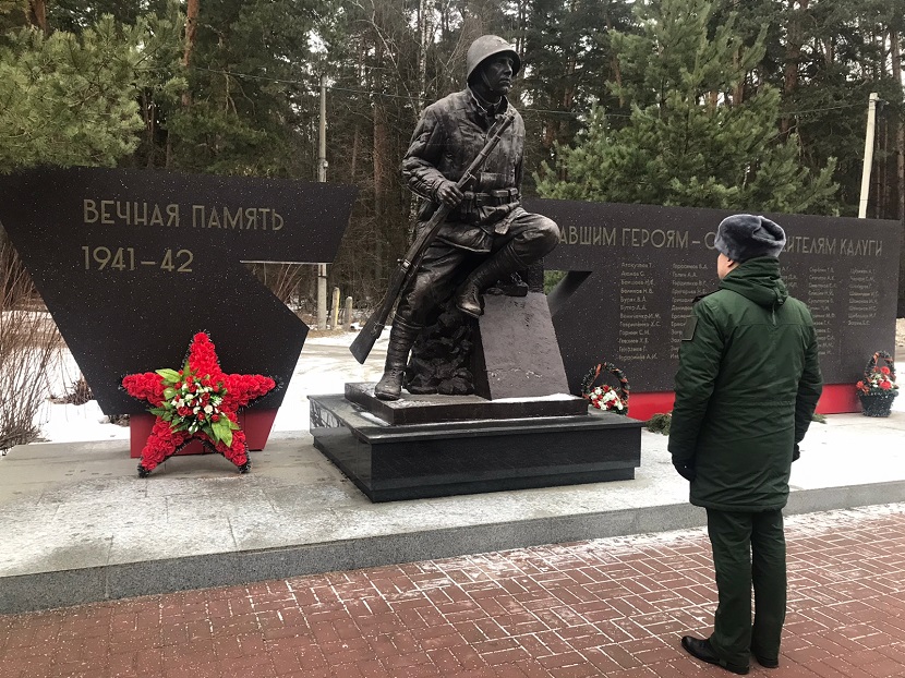 В Калуге военные следователи приняли участие в возложении цветов  к памятнику «Павшим героям – освободителям Калуги»